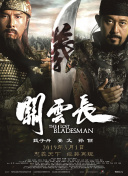 伊人青青操